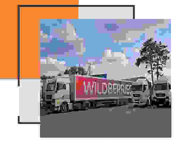 Доставка груза до склада Wildberries в Сызрани 